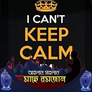 Meet your Posher, Nahtorie